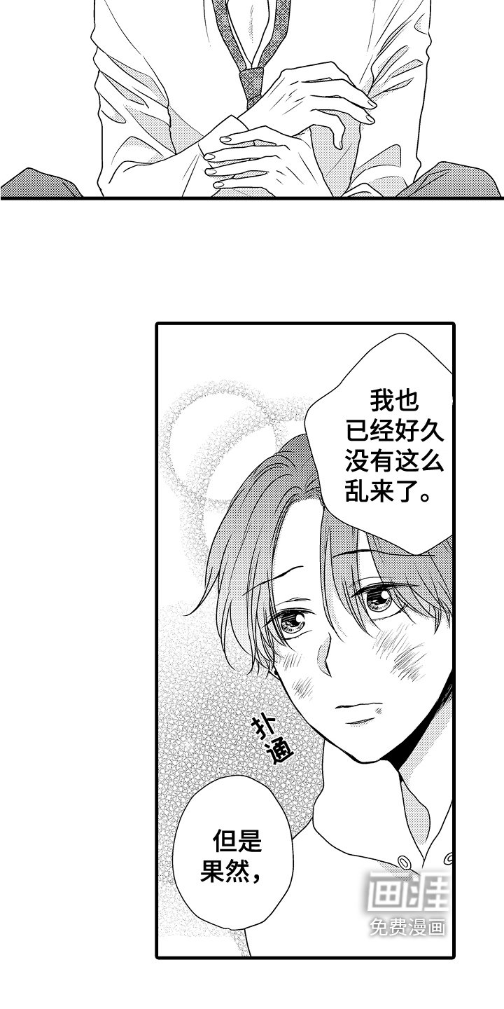 第14章：解决
