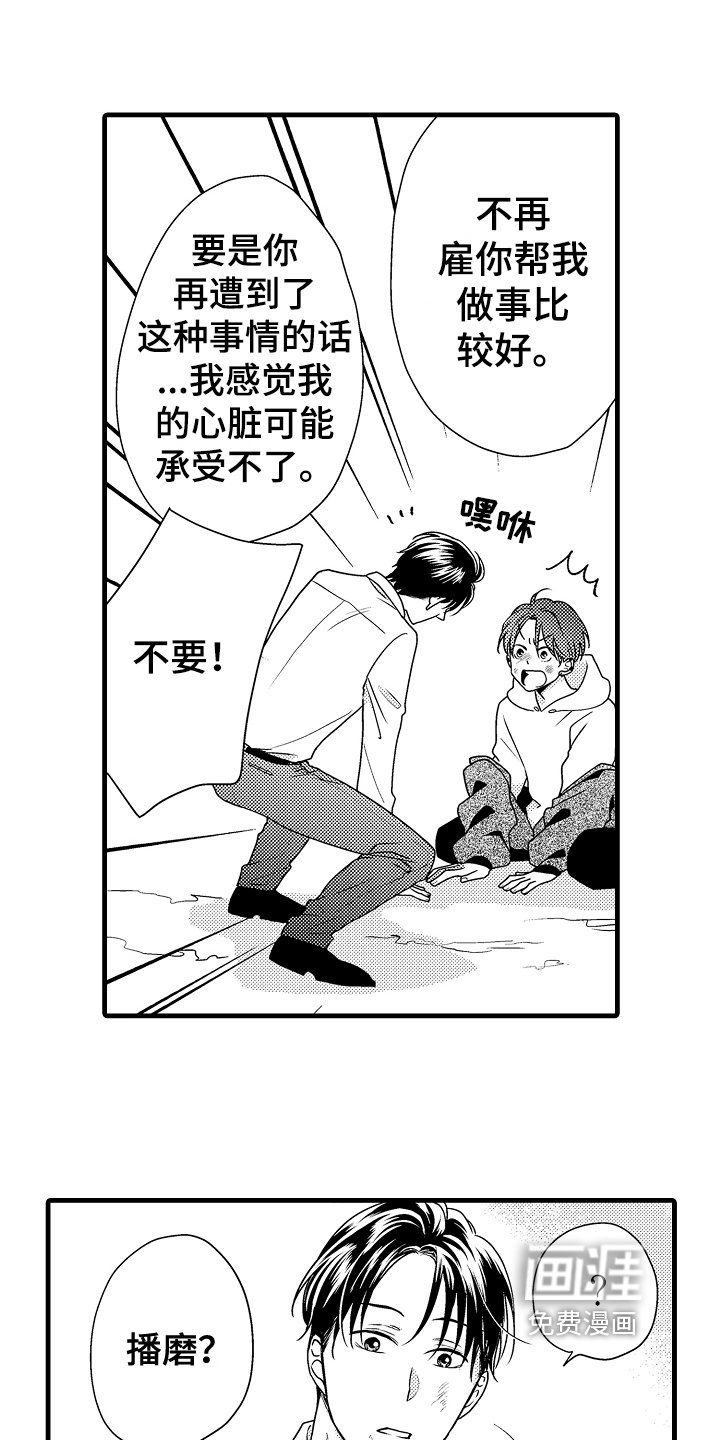 第14章：解决