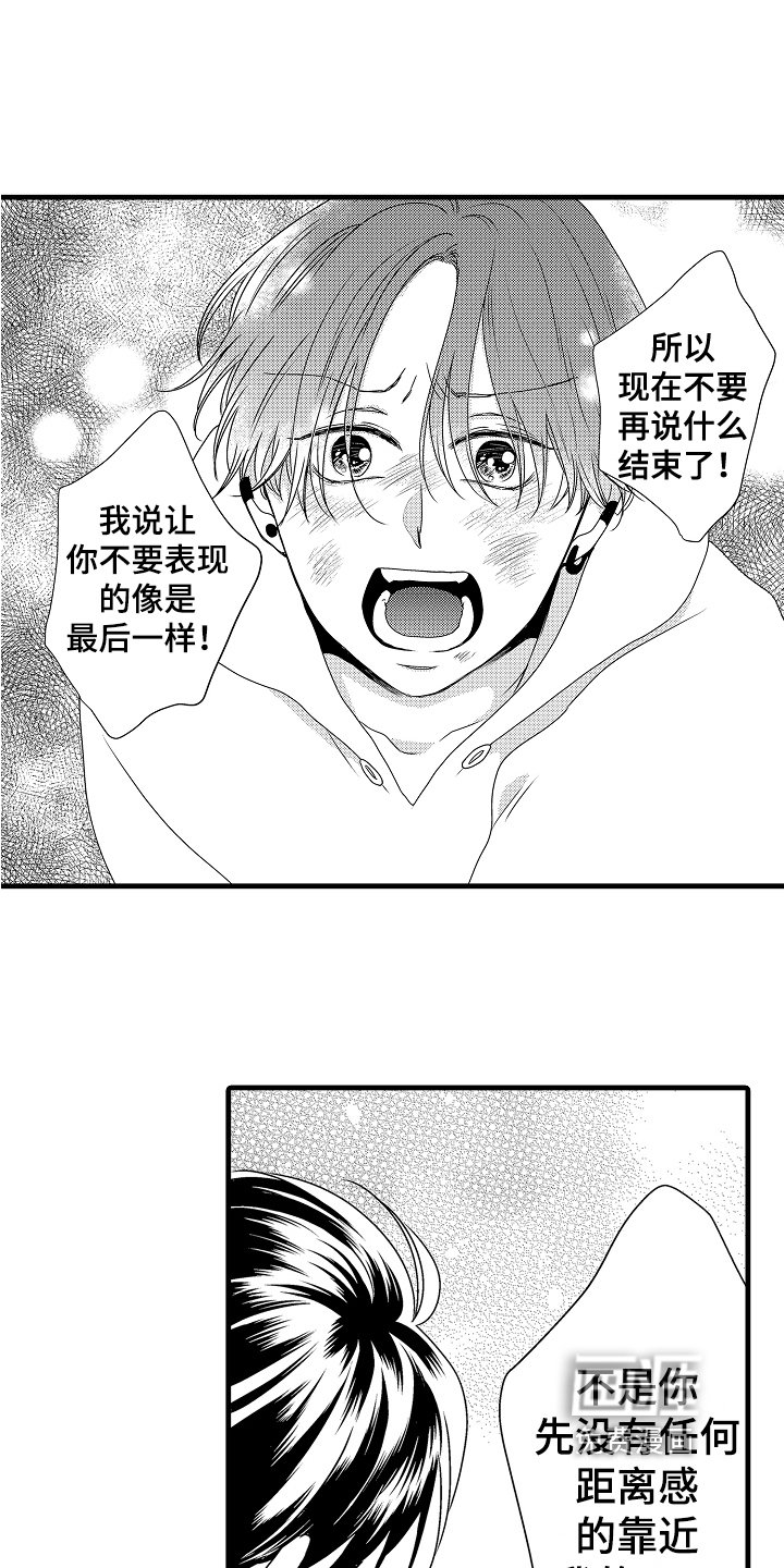 第14章：解决