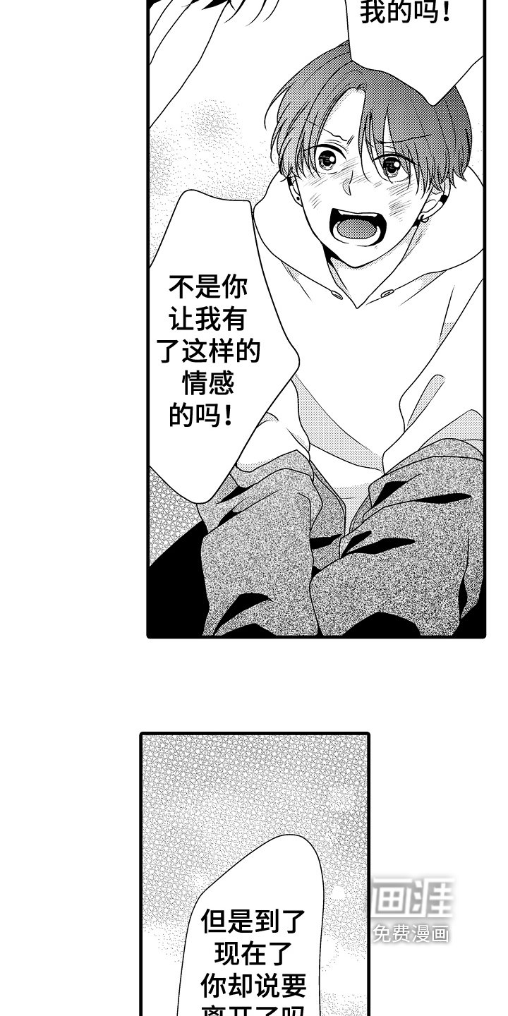 第14章：解决