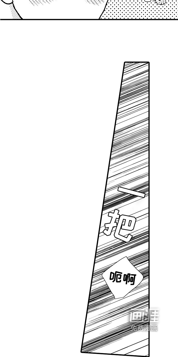 第15章：喜欢