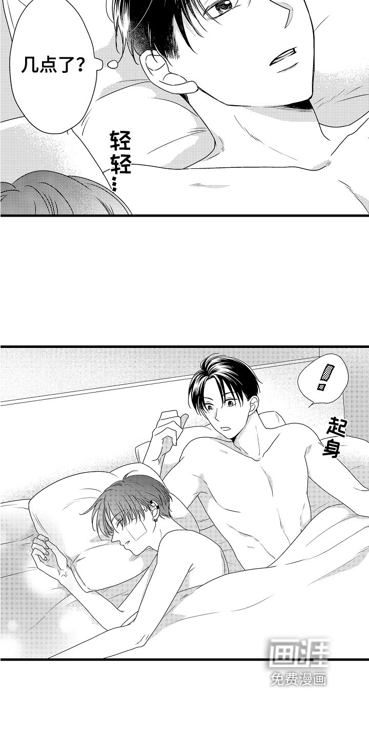 第16章：约定