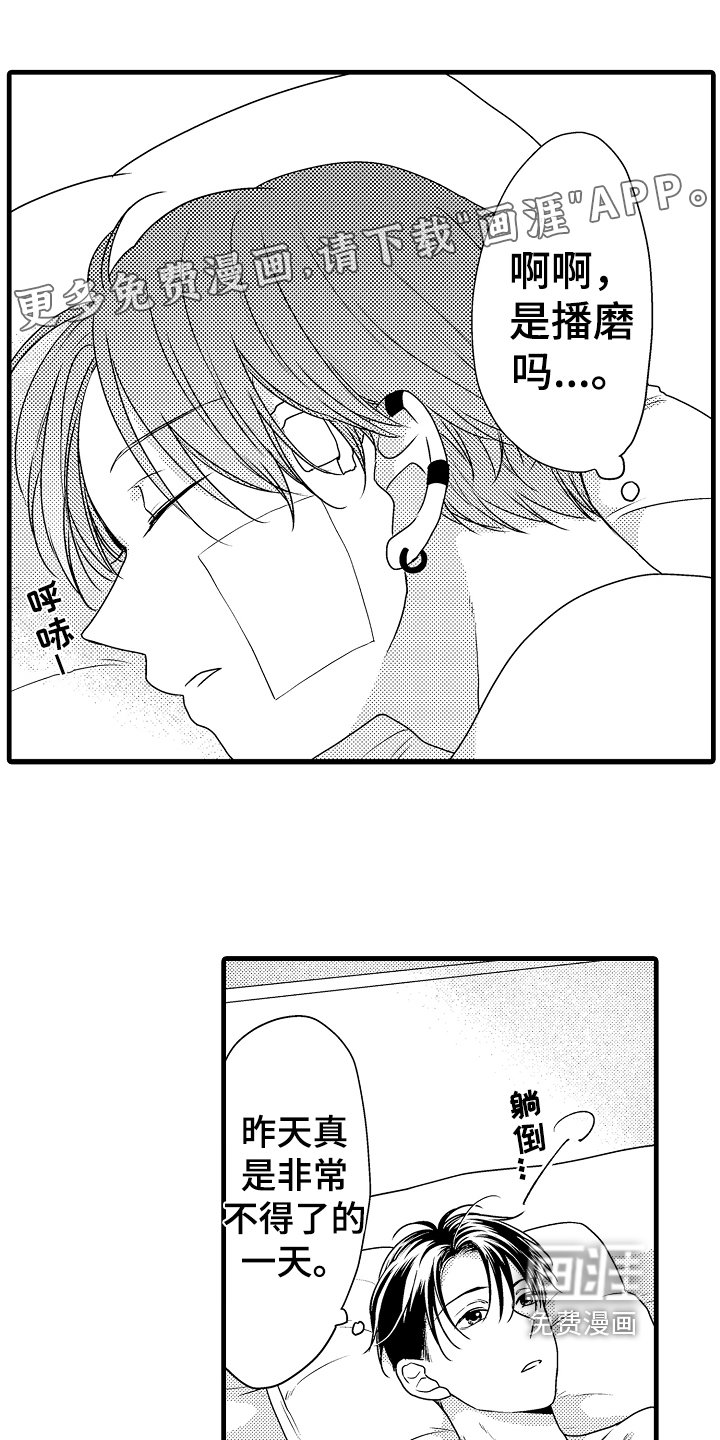第16章：约定