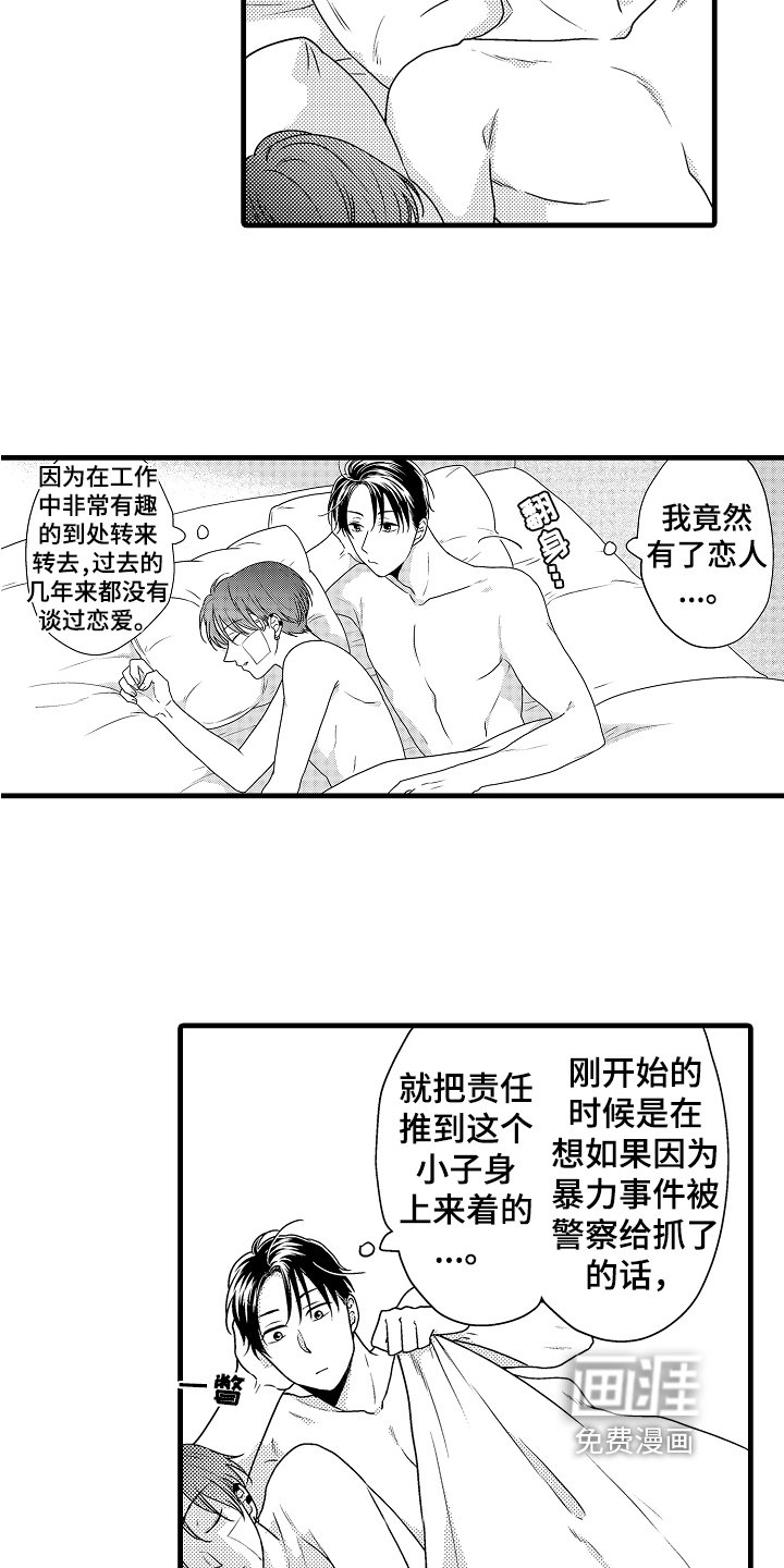第16章：约定