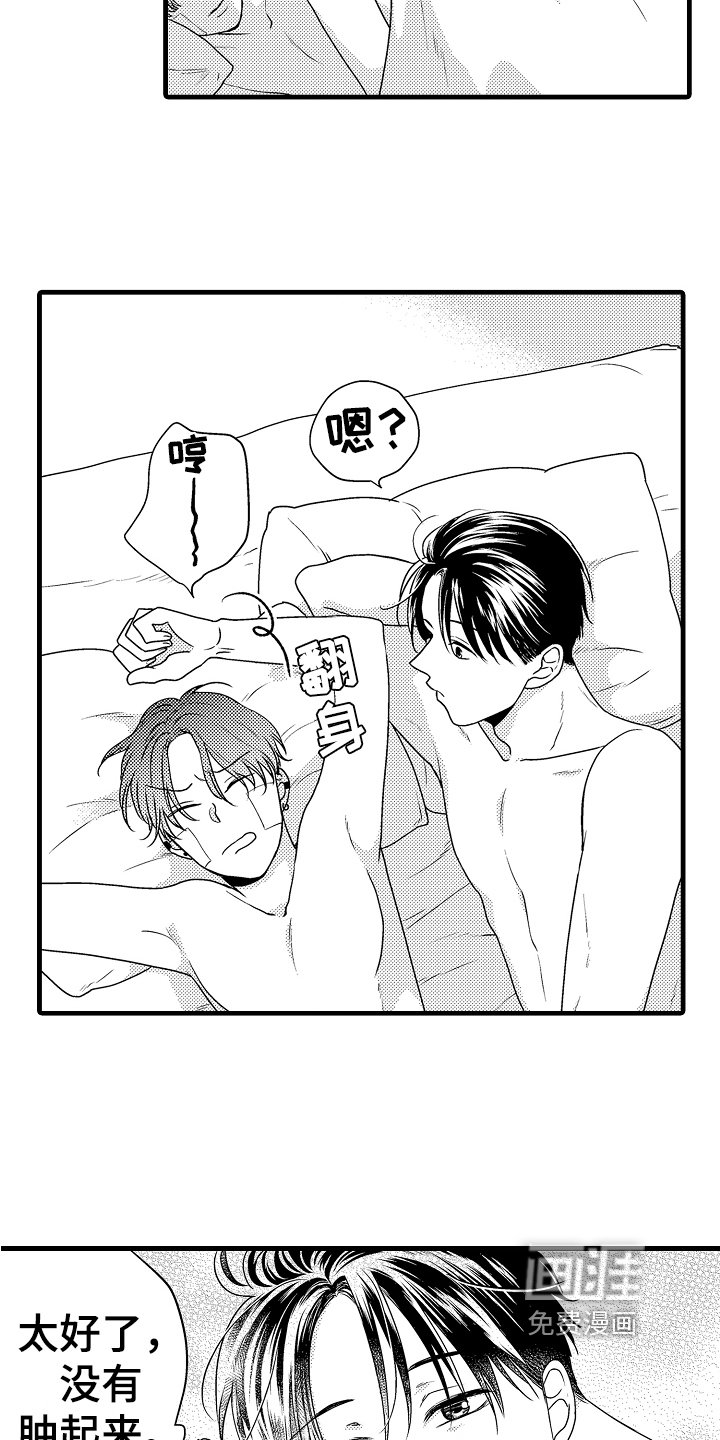 第16章：约定