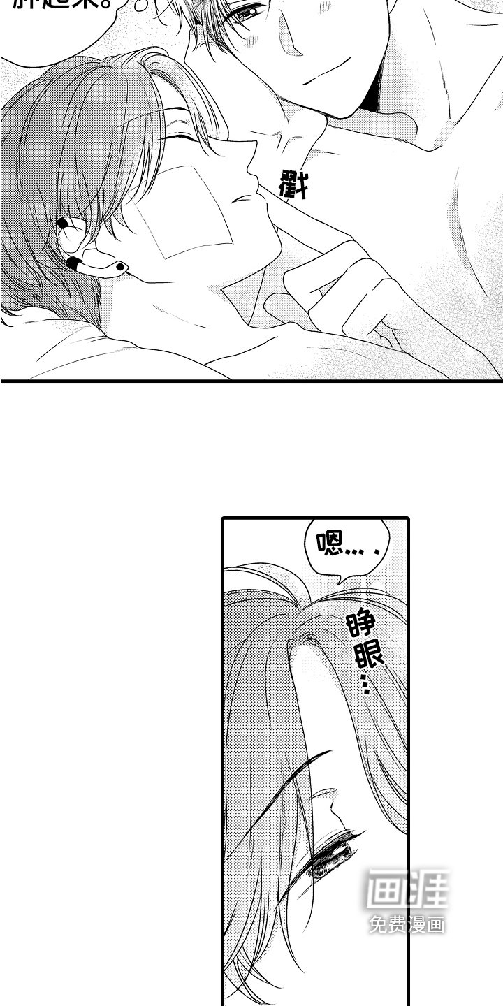 第16章：约定