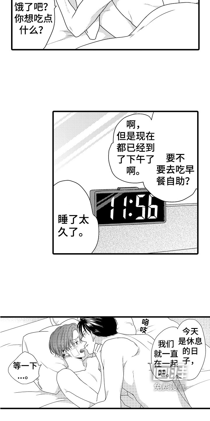 第16章：约定