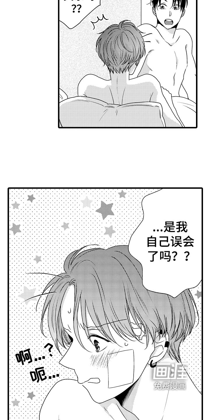 第16章：约定