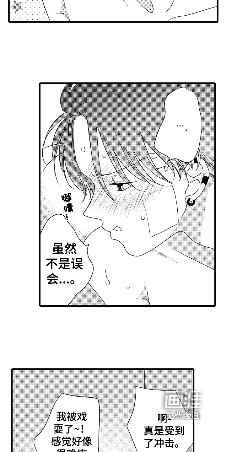 第16章：约定