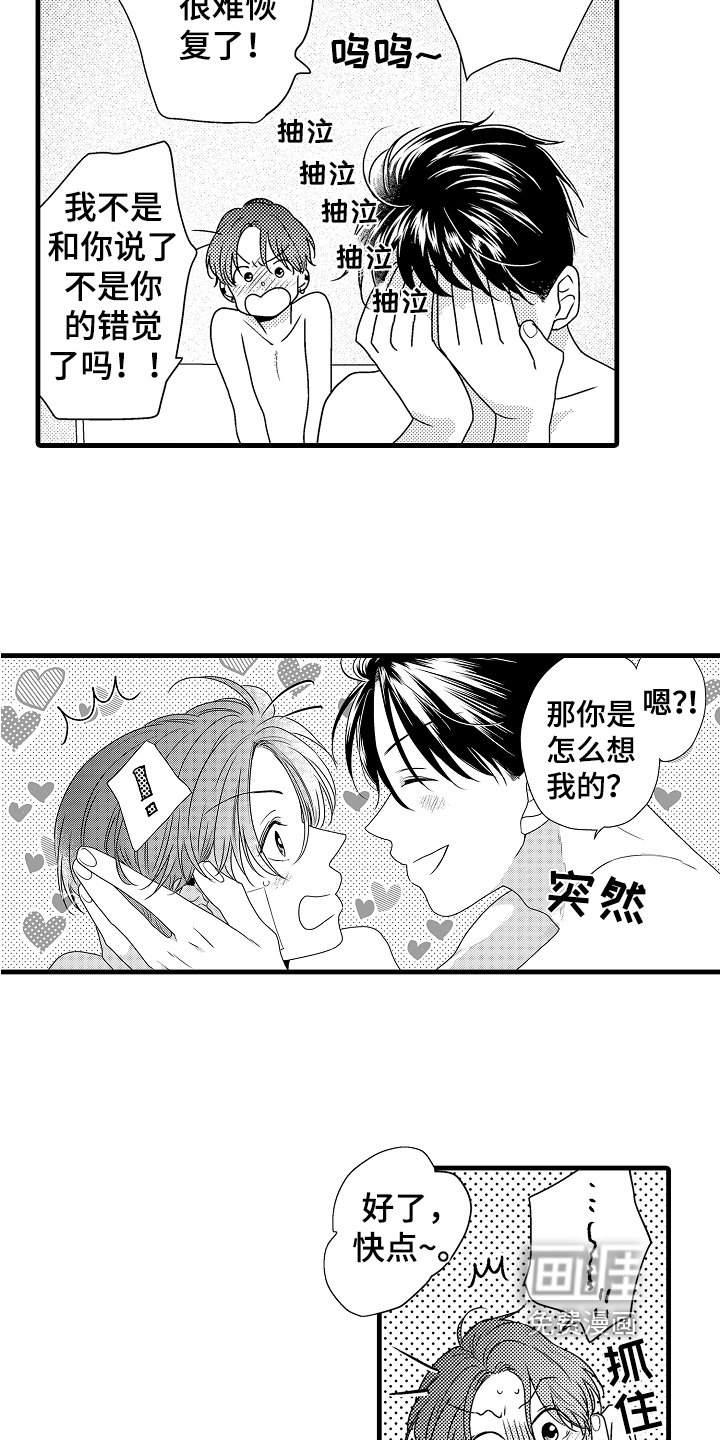 第16章：约定