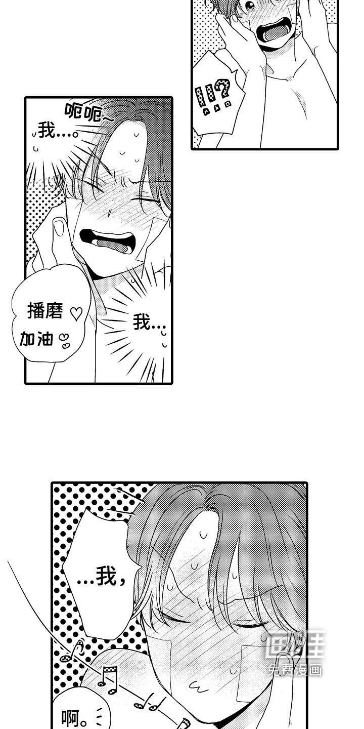 第16章：约定