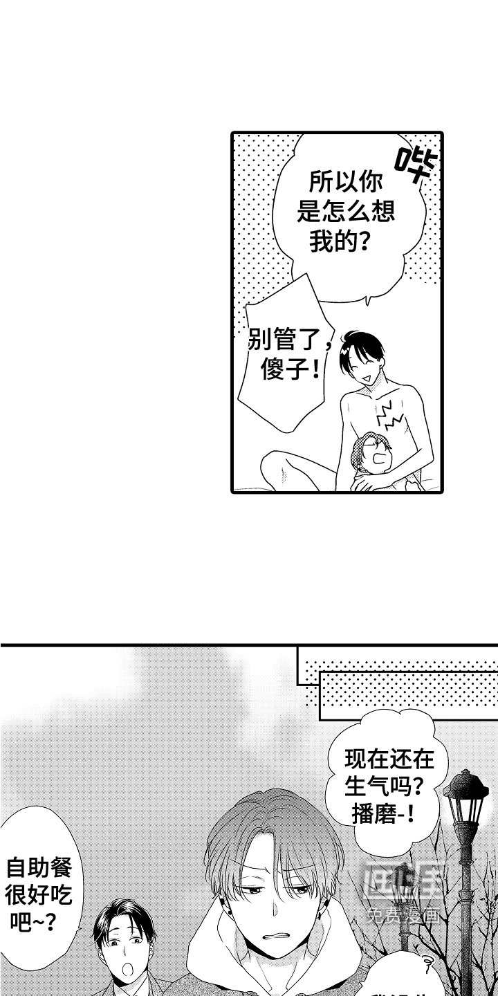 第16章：约定