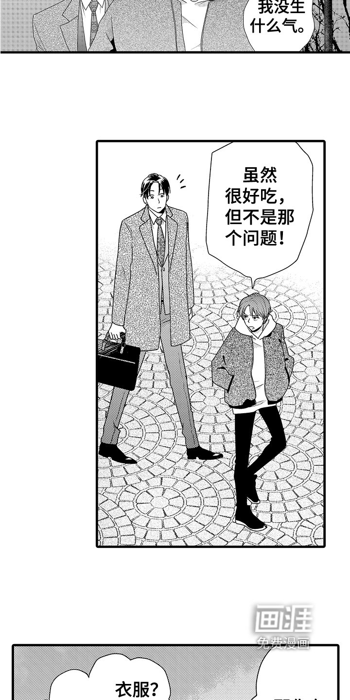 第16章：约定