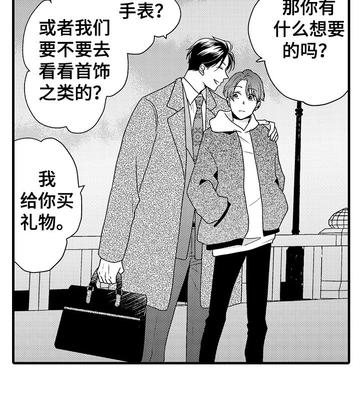 第16章：约定