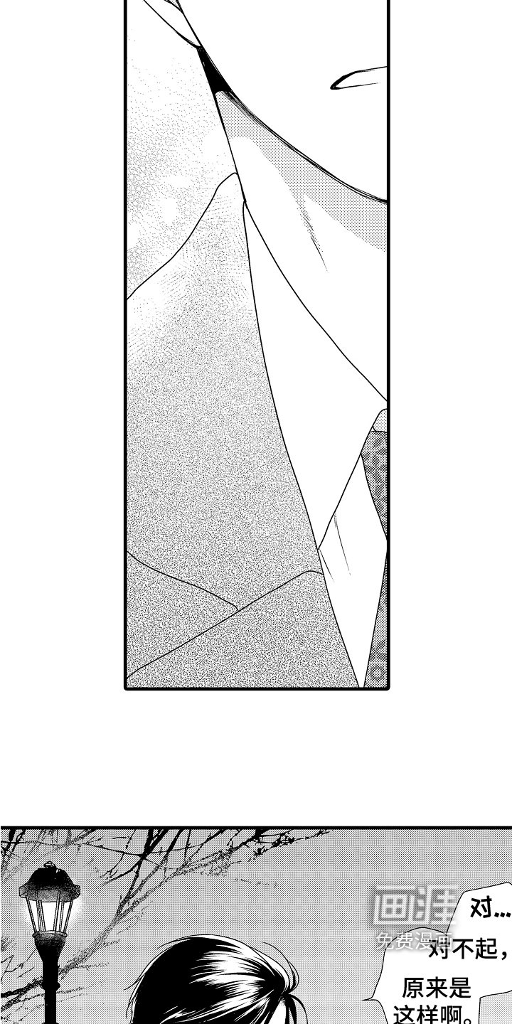第17章：真挚【完结】