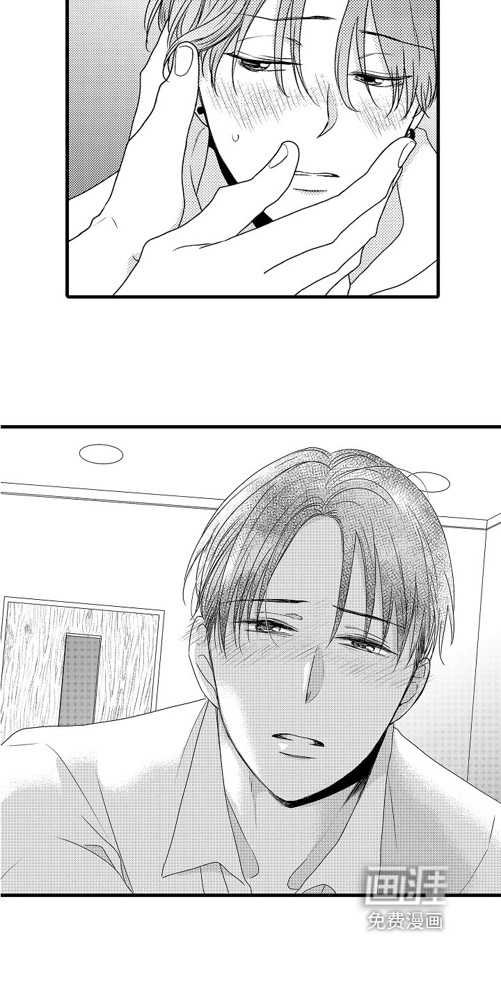 第17章：真挚【完结】