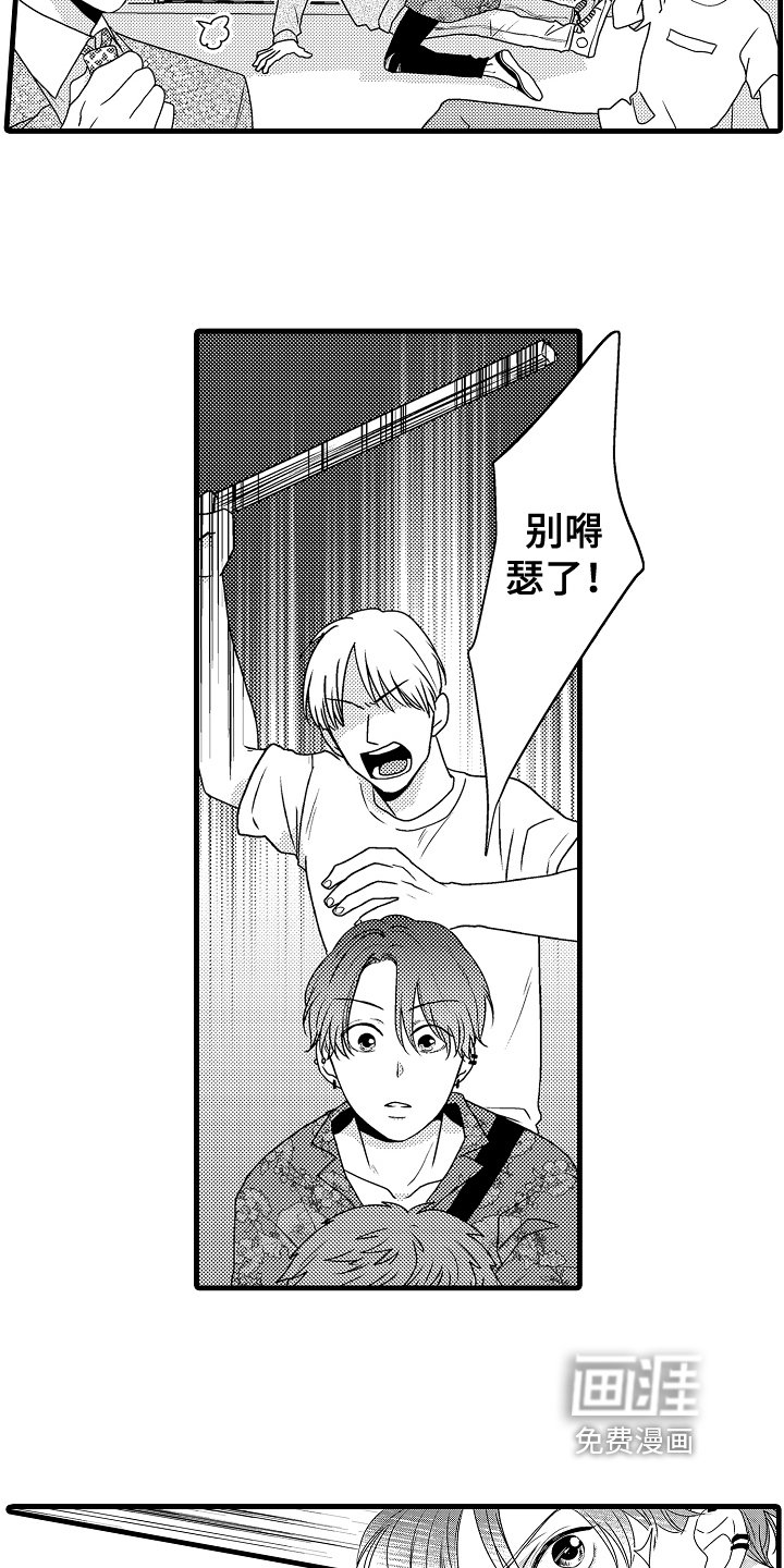 第17章：真挚【完结】