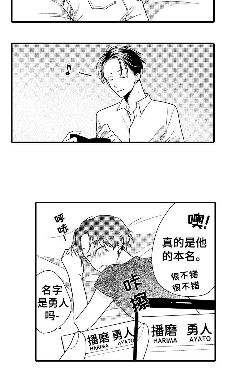 第2章：喝醉