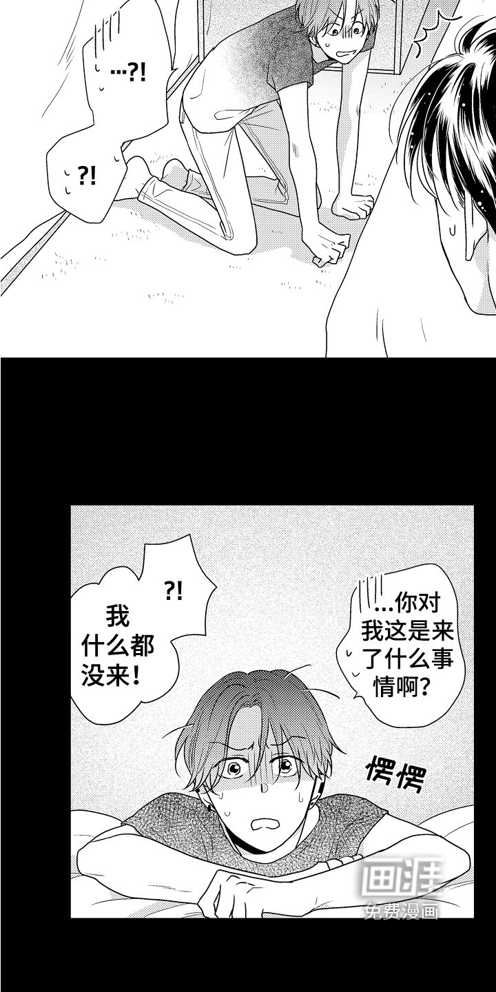 第4章：发现