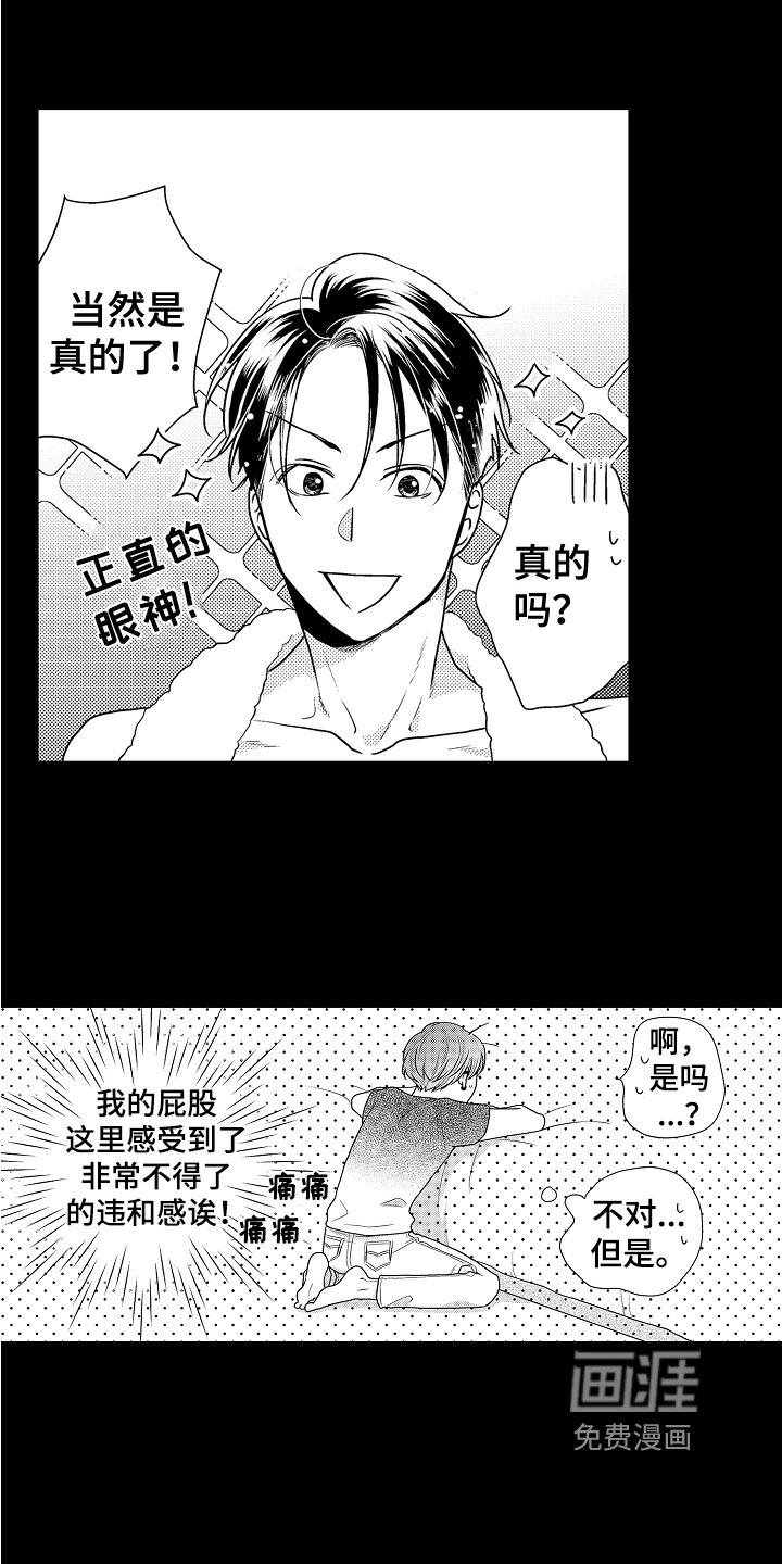 第4章：发现