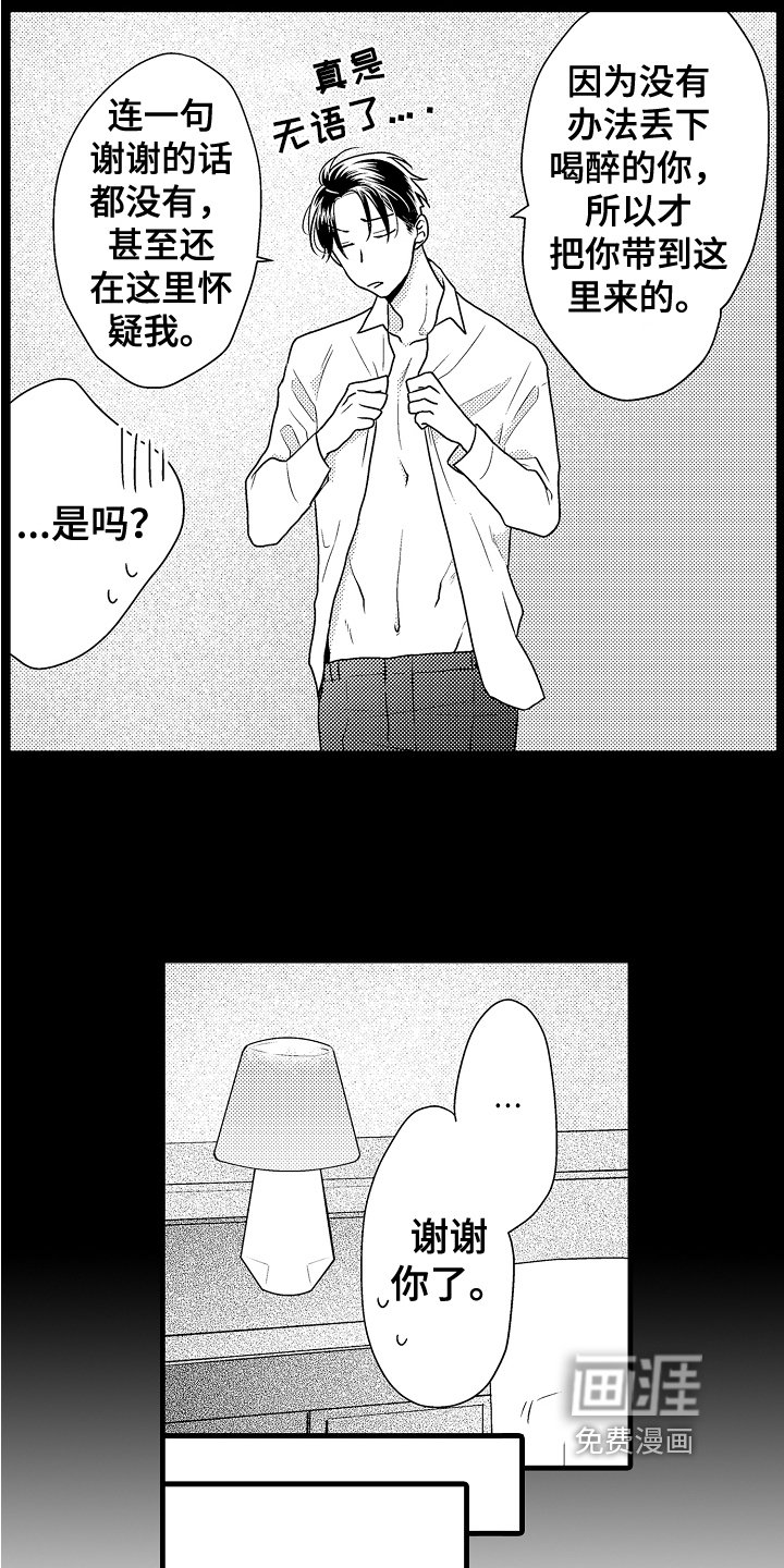 第4章：发现