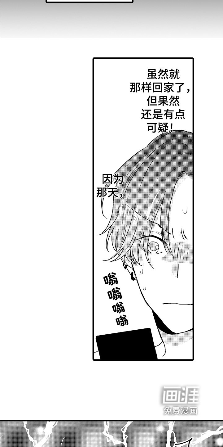 第4章：发现