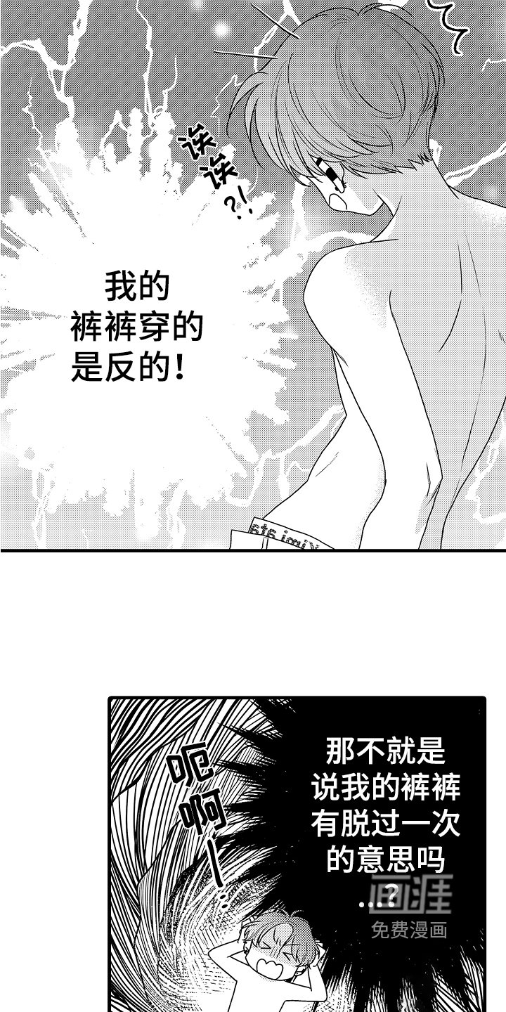 第4章：发现
