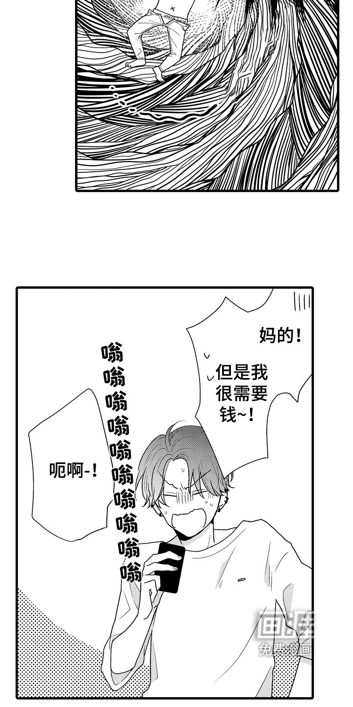 第4章：发现