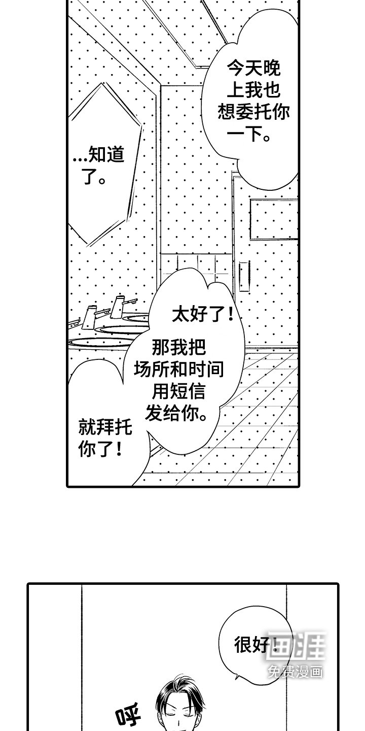 第4章：发现