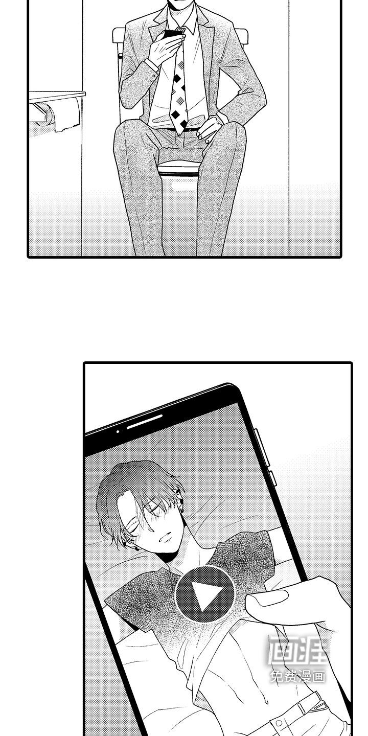 第4章：发现