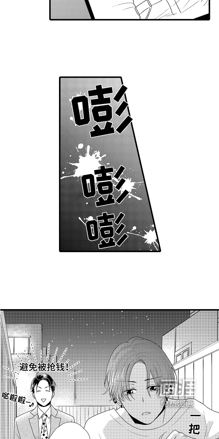 第4章：发现