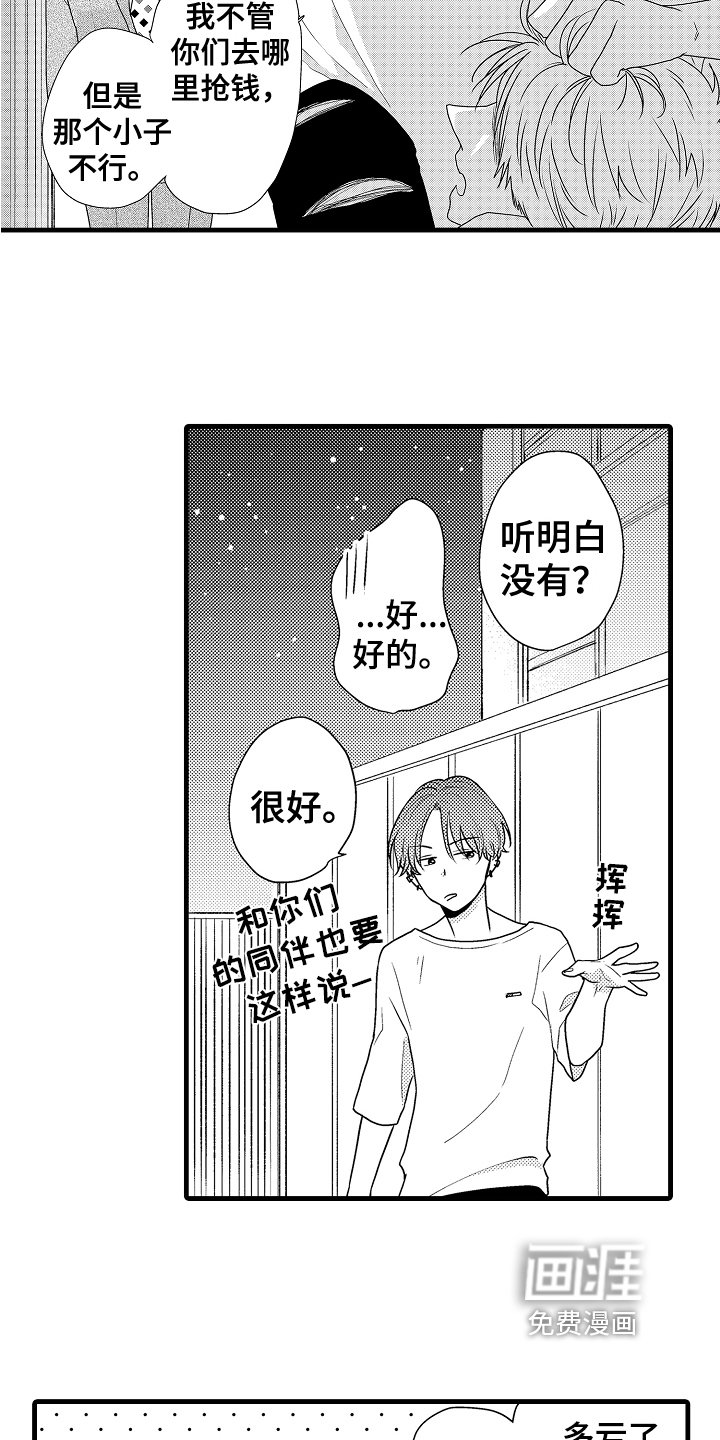 第4章：发现