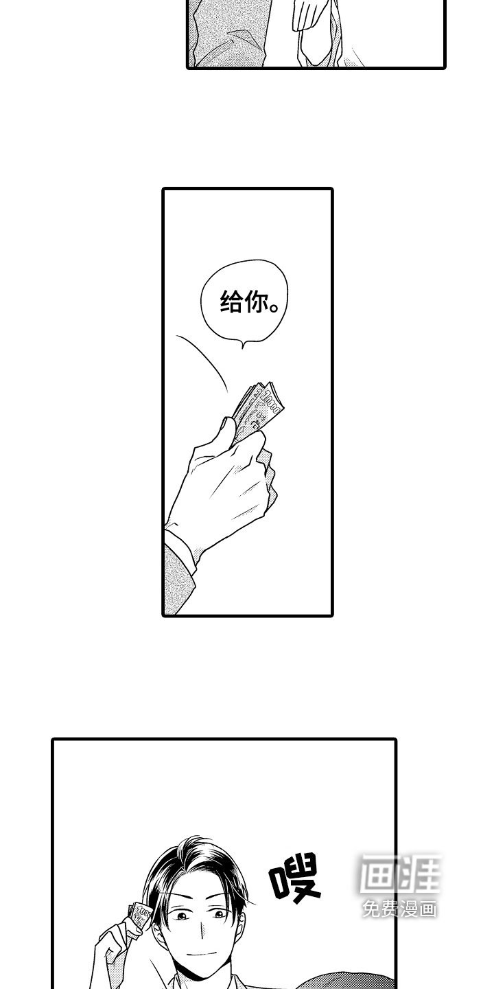 第4章：发现