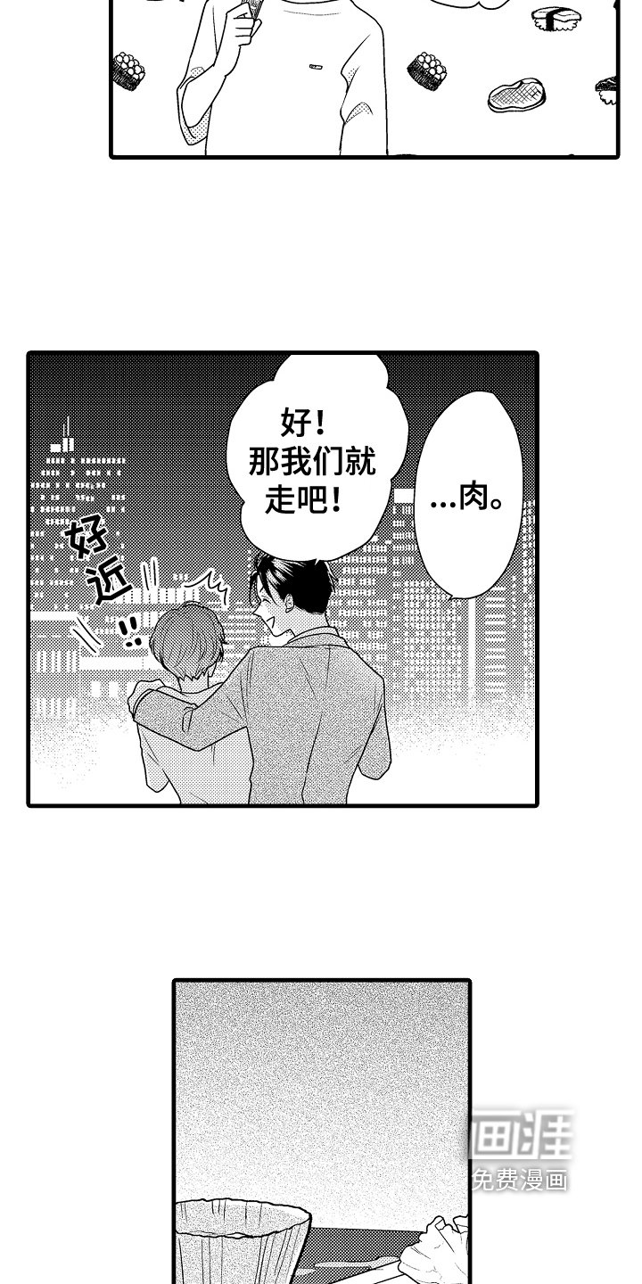 第4章：发现