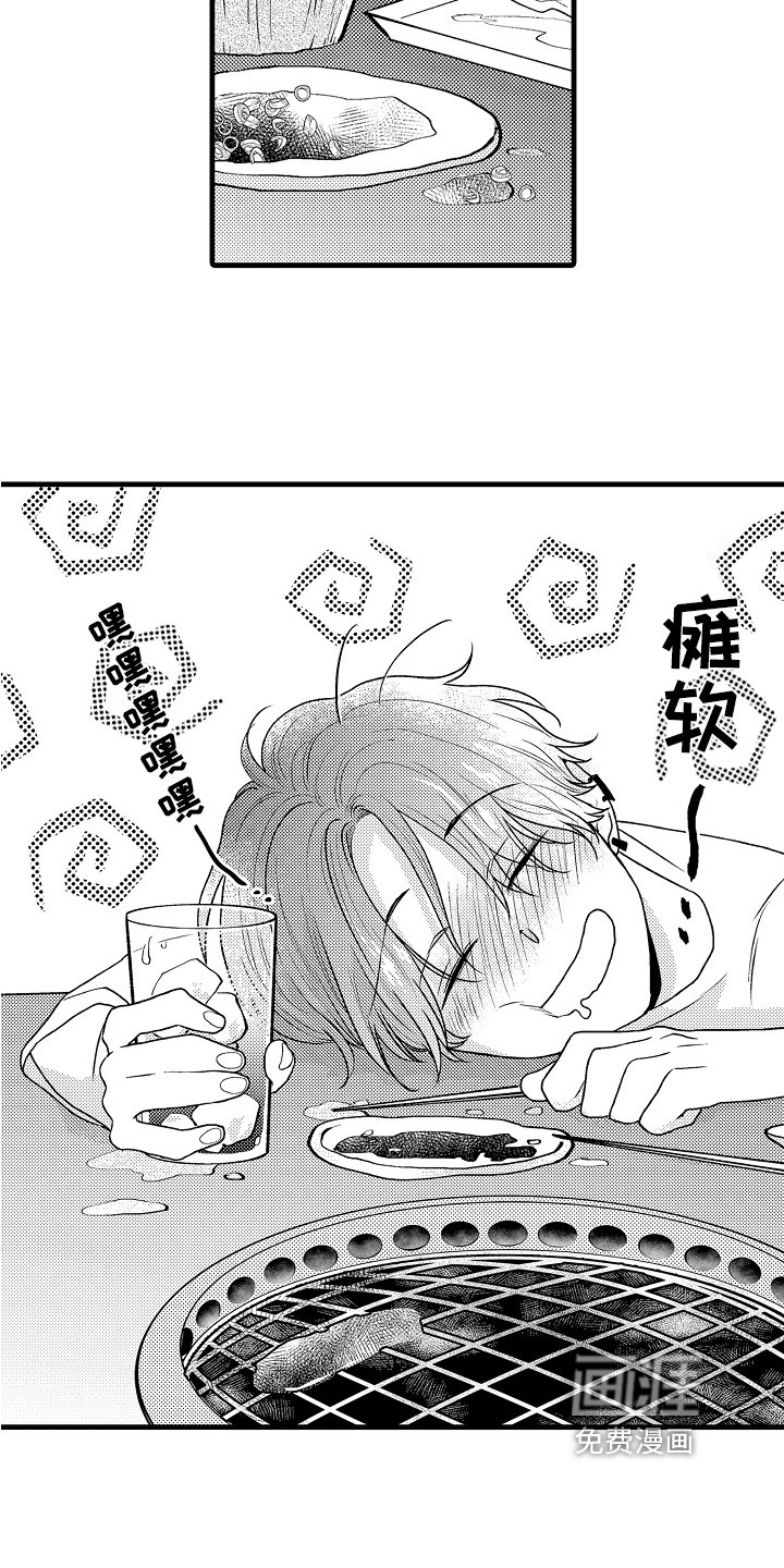 第4章：发现