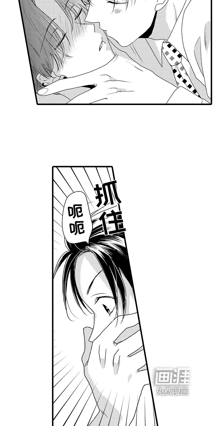 第5章：挺不错的