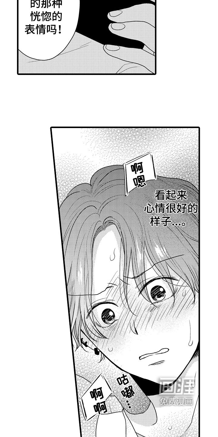 第5章：挺不错的