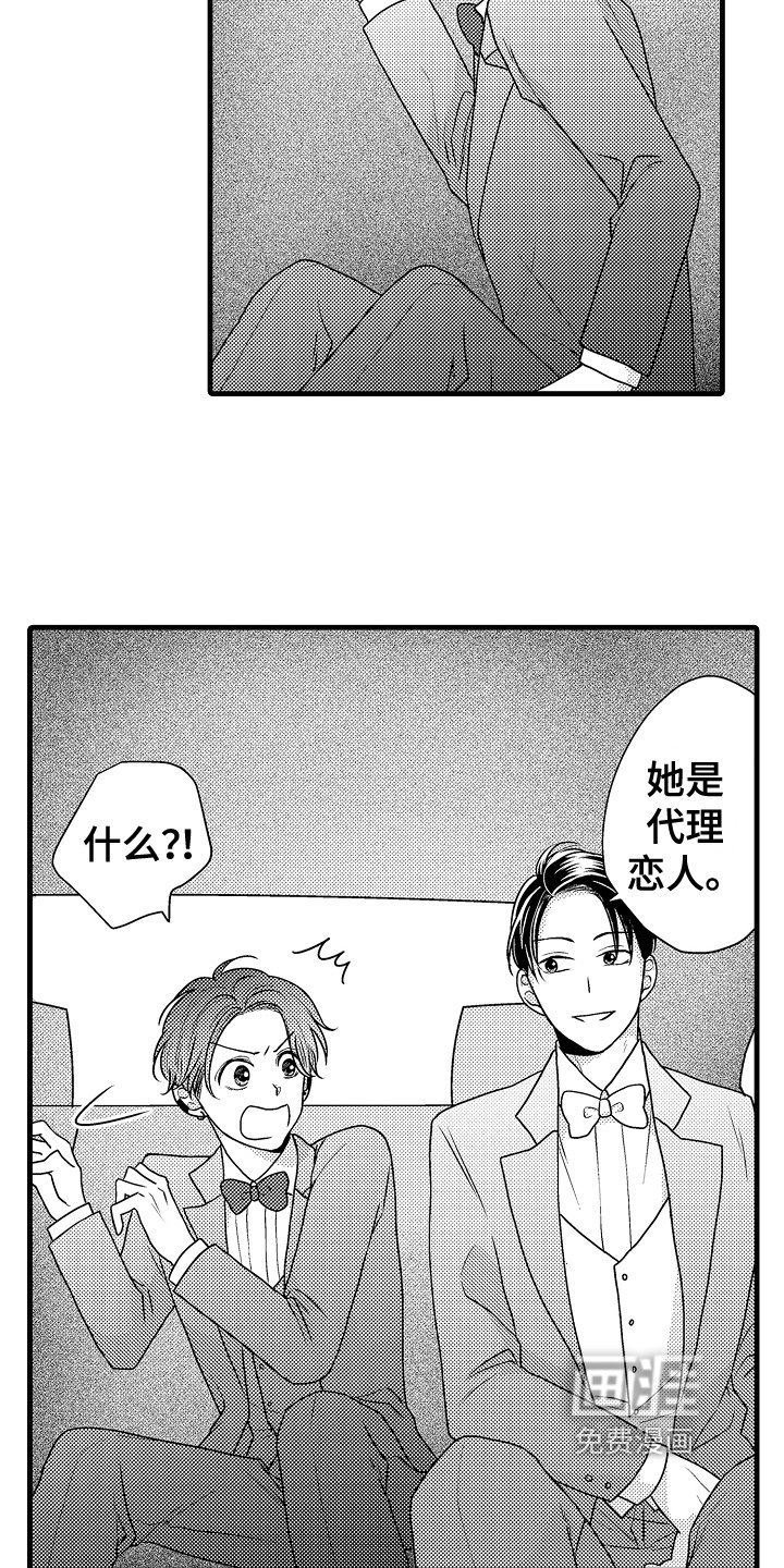 第7章：轻松