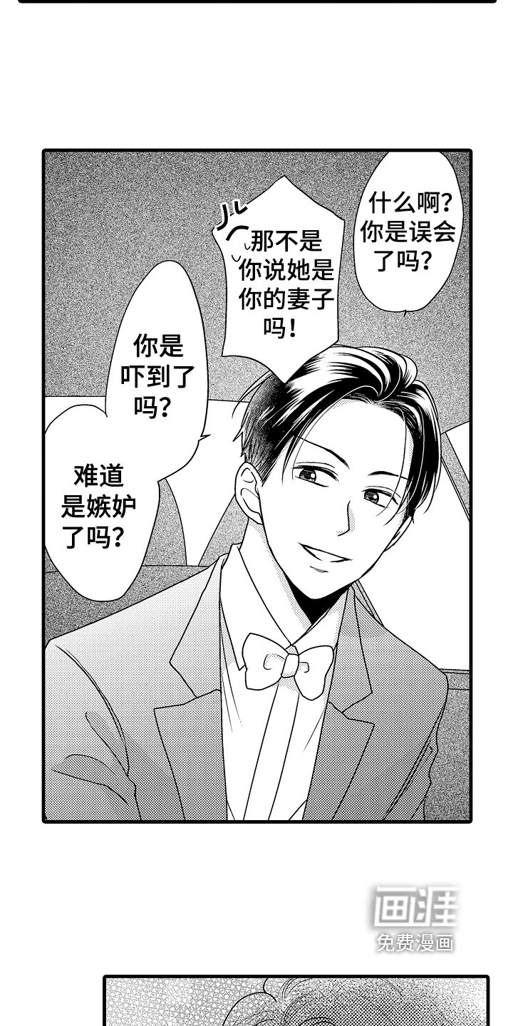第7章：轻松