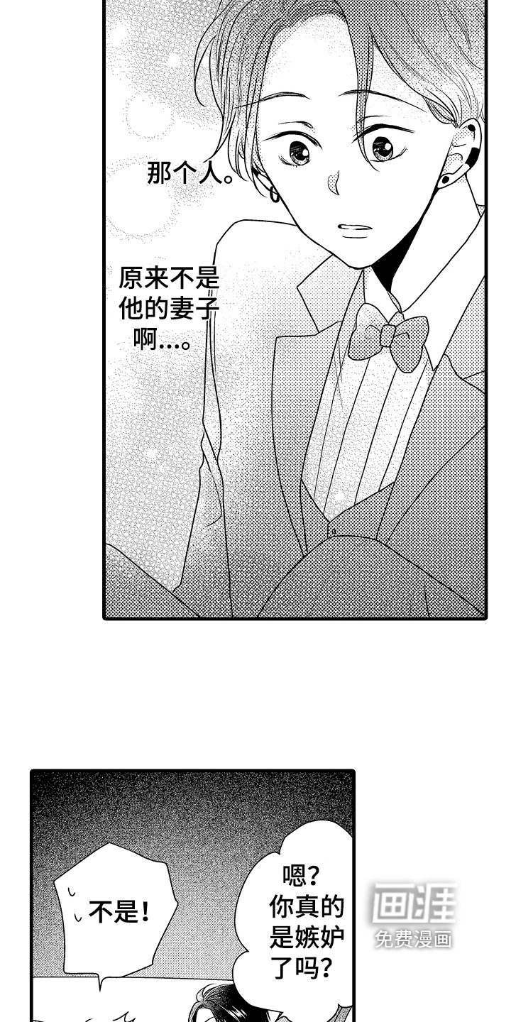 第7章：轻松