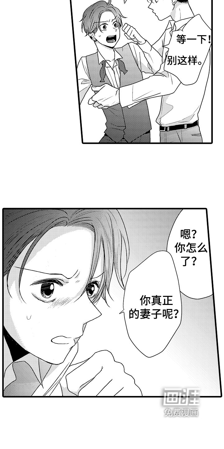 第7章：轻松