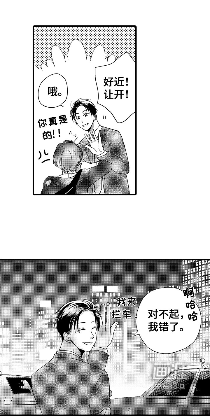 第8章：心理准备