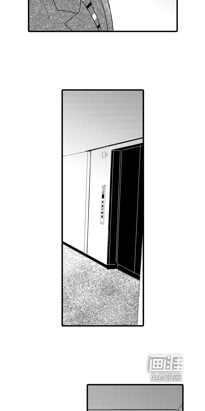 第8章：心理准备