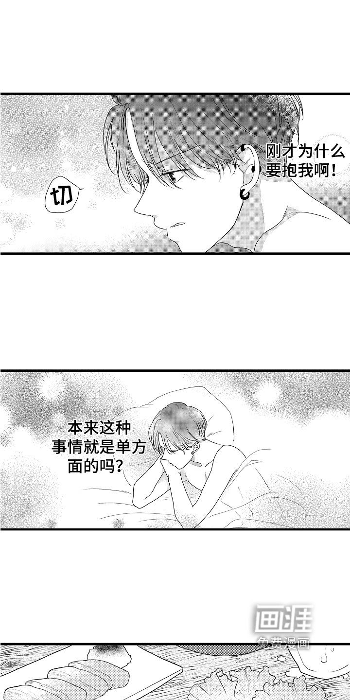 第9章：接人