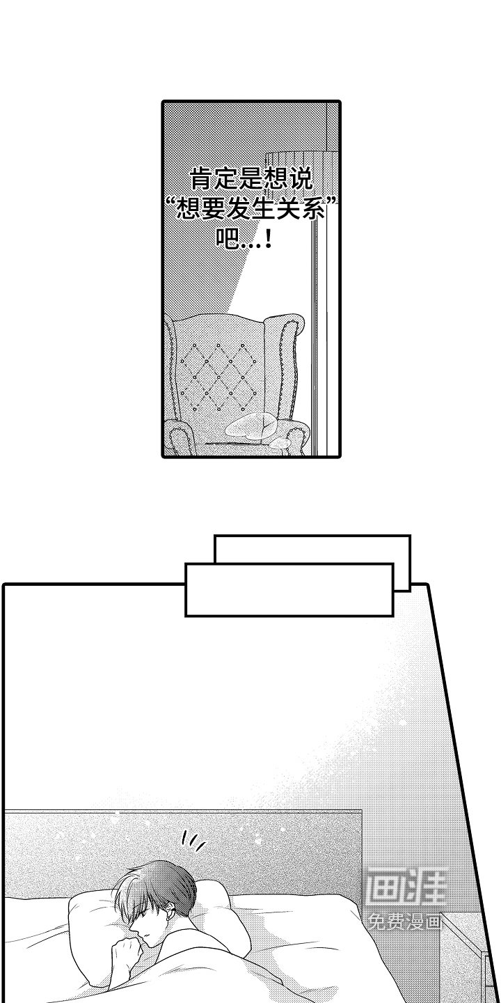 第9章：接人