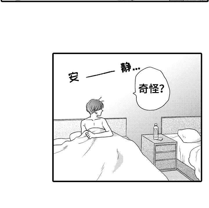 第9章：接人