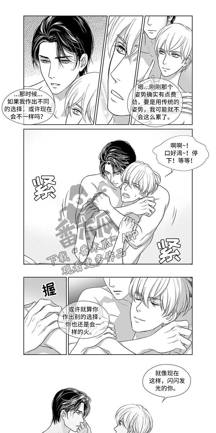 第10章：贪心鬼