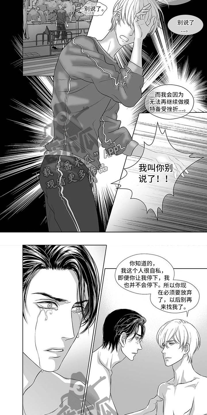第10章：贪心鬼