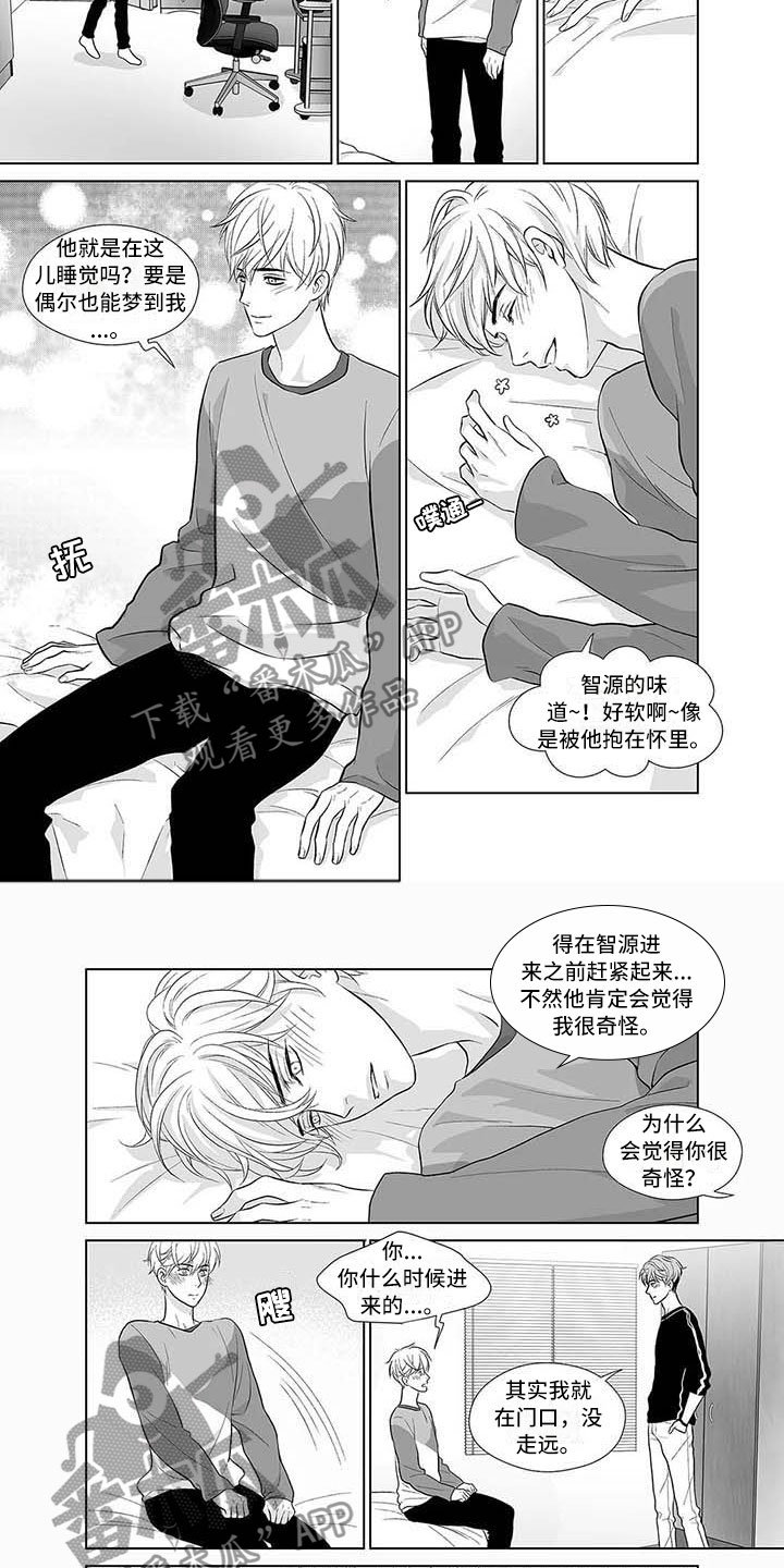 第11章：年少的恋人