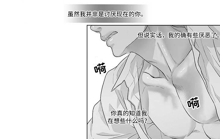 第12章：过往难寻